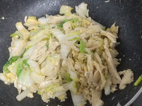 世界一簡単、卵白菜サラダチキン炒め